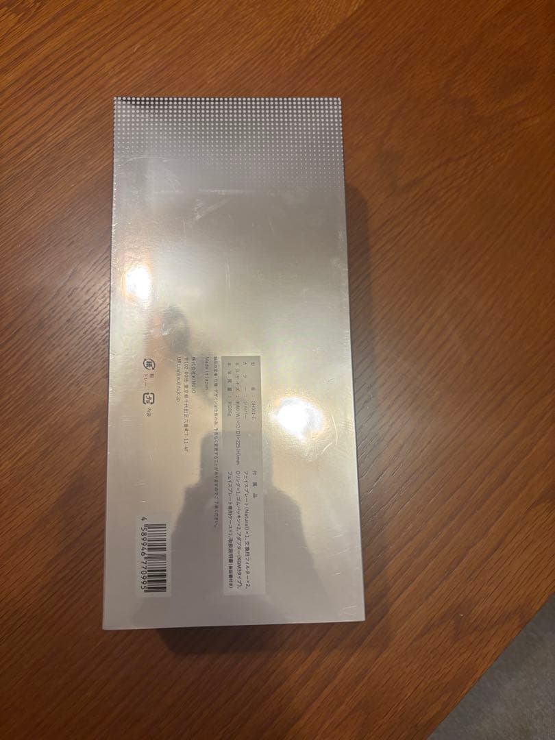 KINUJO Silk rich shower キヌージョ