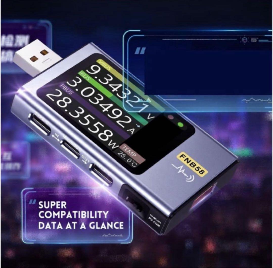 FNB58 Bluetooth機能あり 通電のみ確認