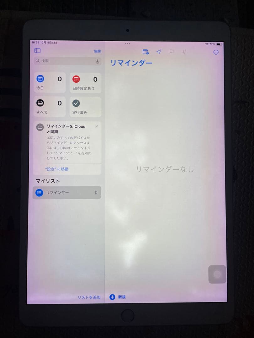 Apple iPad pro 10.5インチ シルバー 本体ジャンク