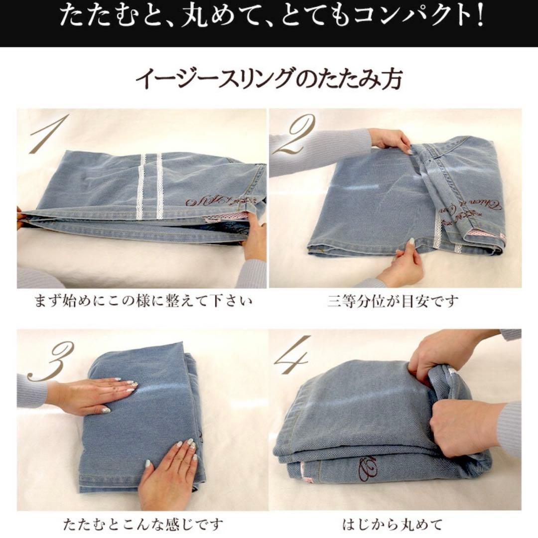 ルシアンエサヨ イージースリング インディゴ ＲＭロング【〜7kg】