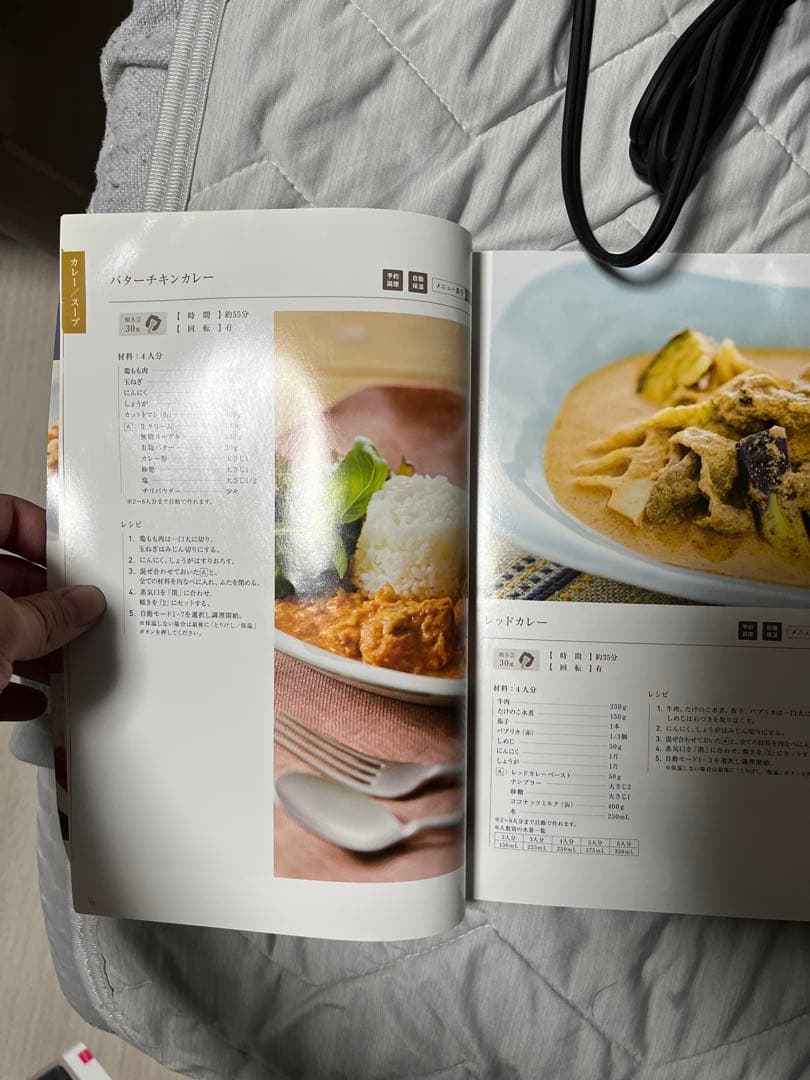 アイリス オーヤマ CHEF DRUM KDAC-IA2 T 2023