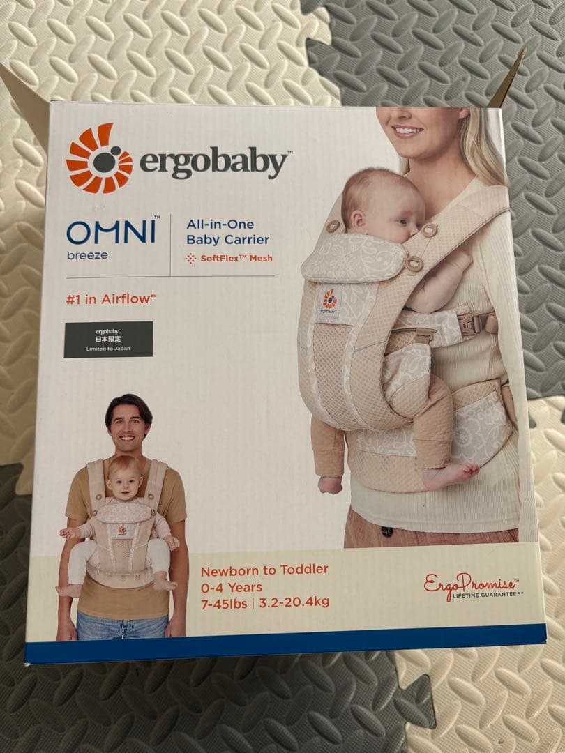 メッシュ抱っこ紐 クリーム色 花柄