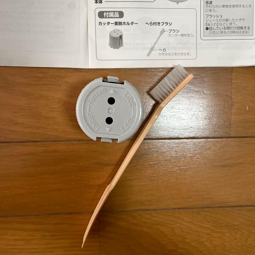 美品‼️パナソニック　ファイバーミキサー