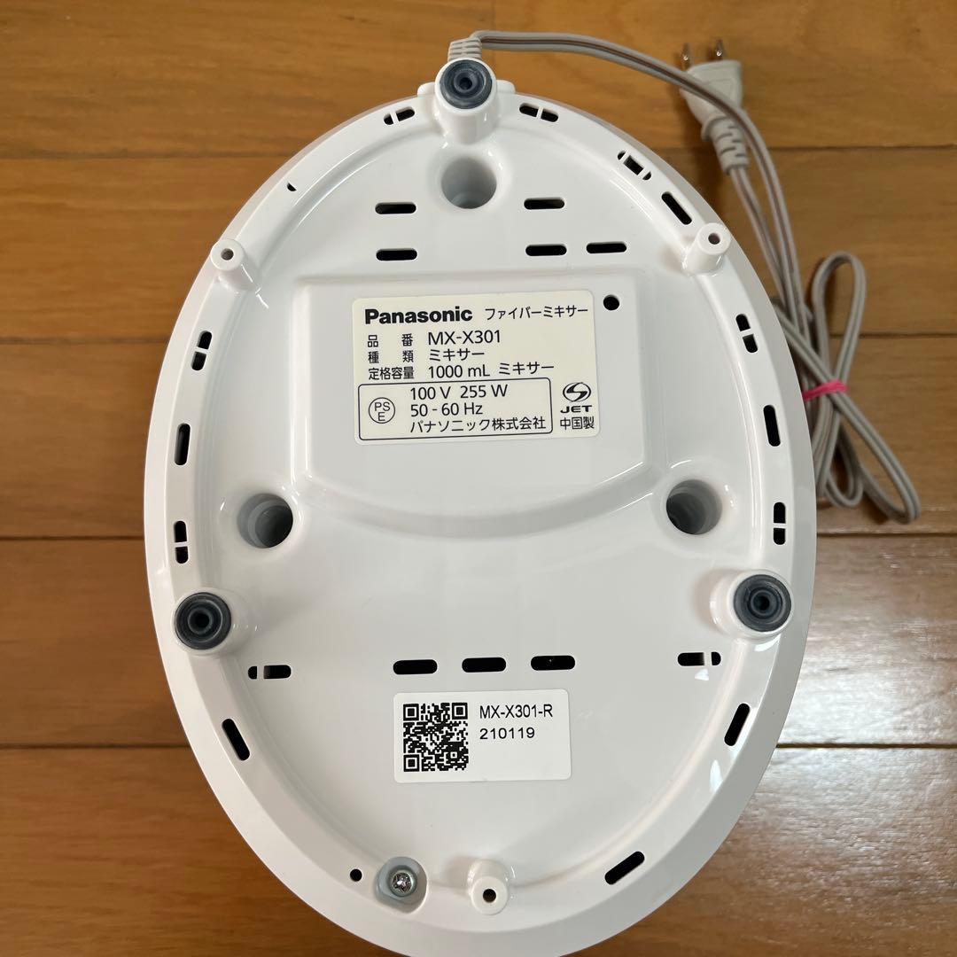 美品‼️パナソニック　ファイバーミキサー