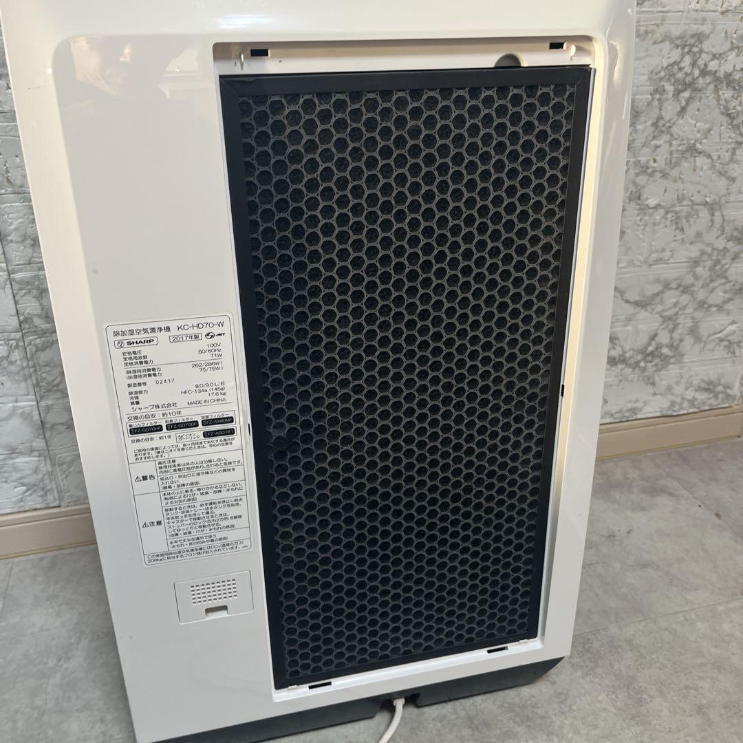 【良品】SHARP シャープ 空気清浄機 除湿機 加湿器 KC-HD70-W
