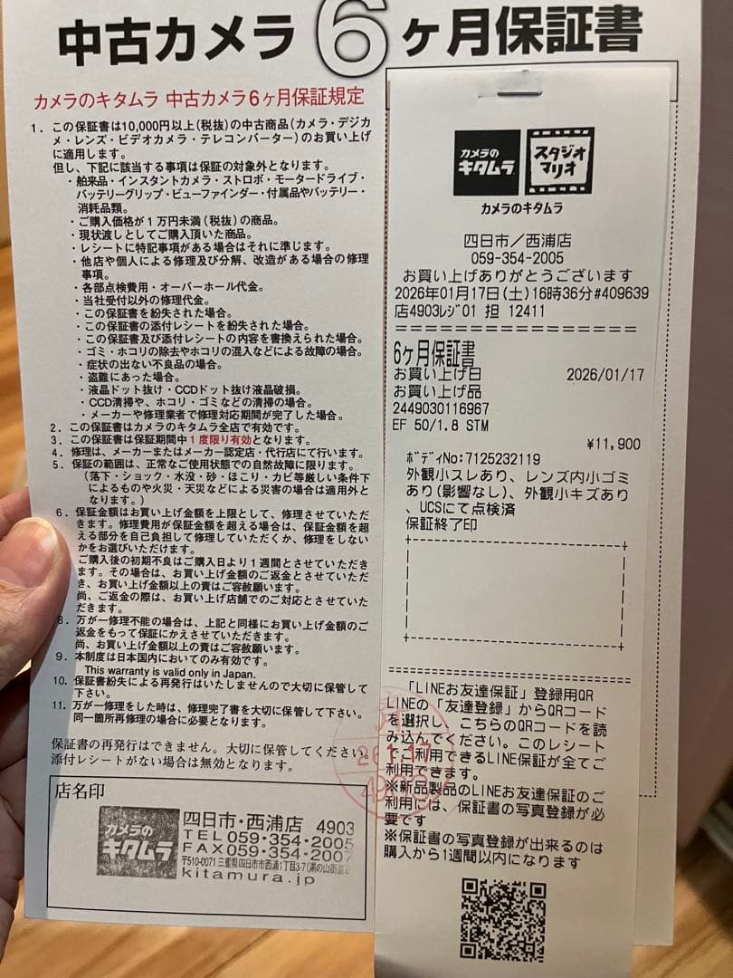 eos 6d(レンズ ef50mm STMが必要な方は購入前に言ってください)