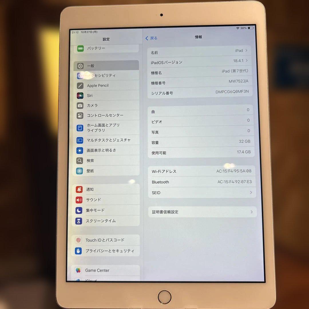iPad (第7世代) 32GB Wifi