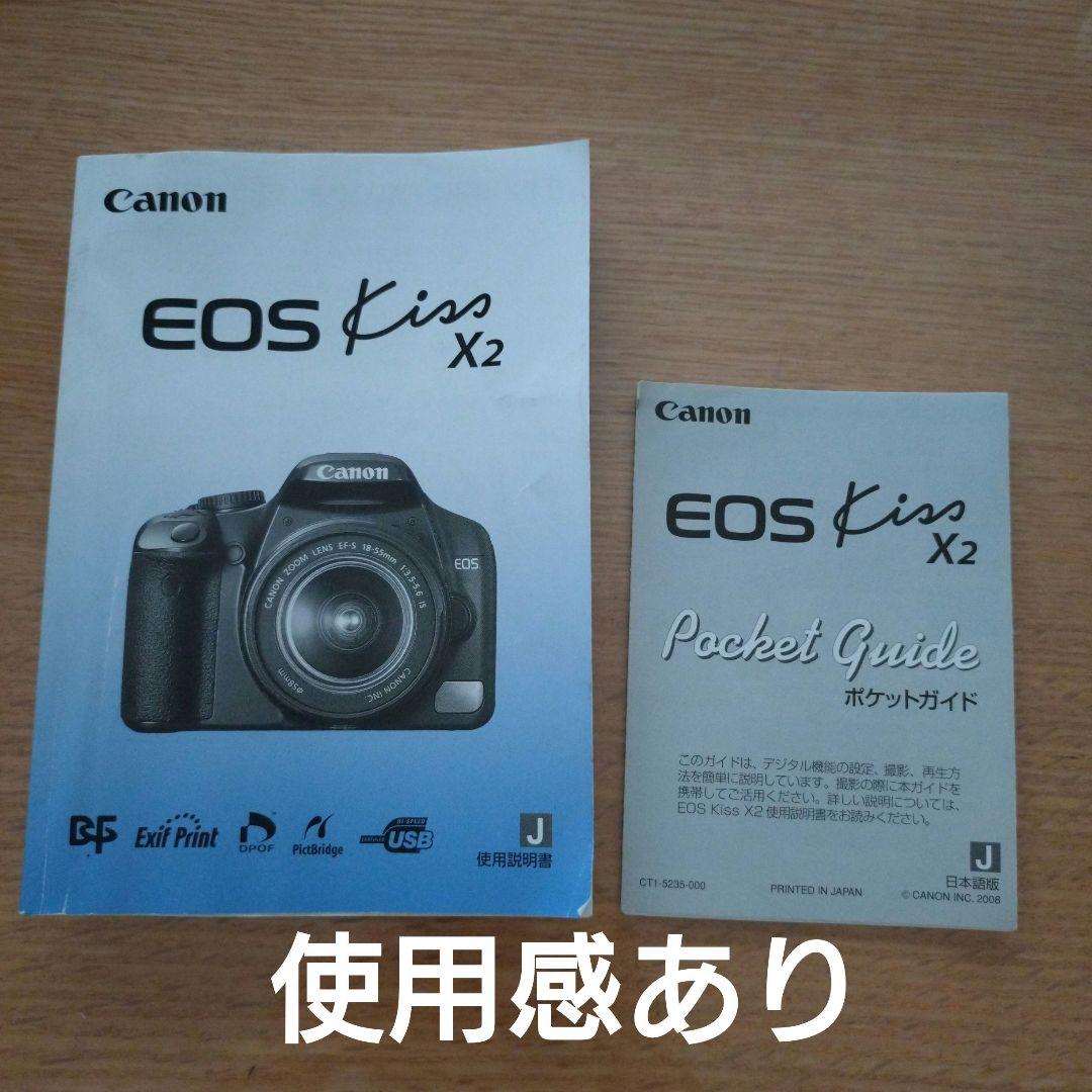 難あり※Canon KISS X2 一眼レフ 充電器 ROM 説明書付属品あり