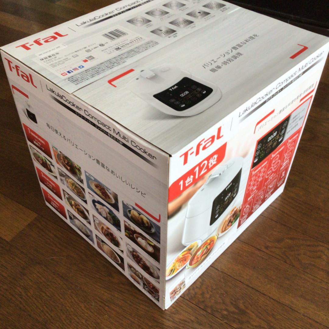 ティファール　ラクラ・クッカー コンパクト 電気圧力鍋