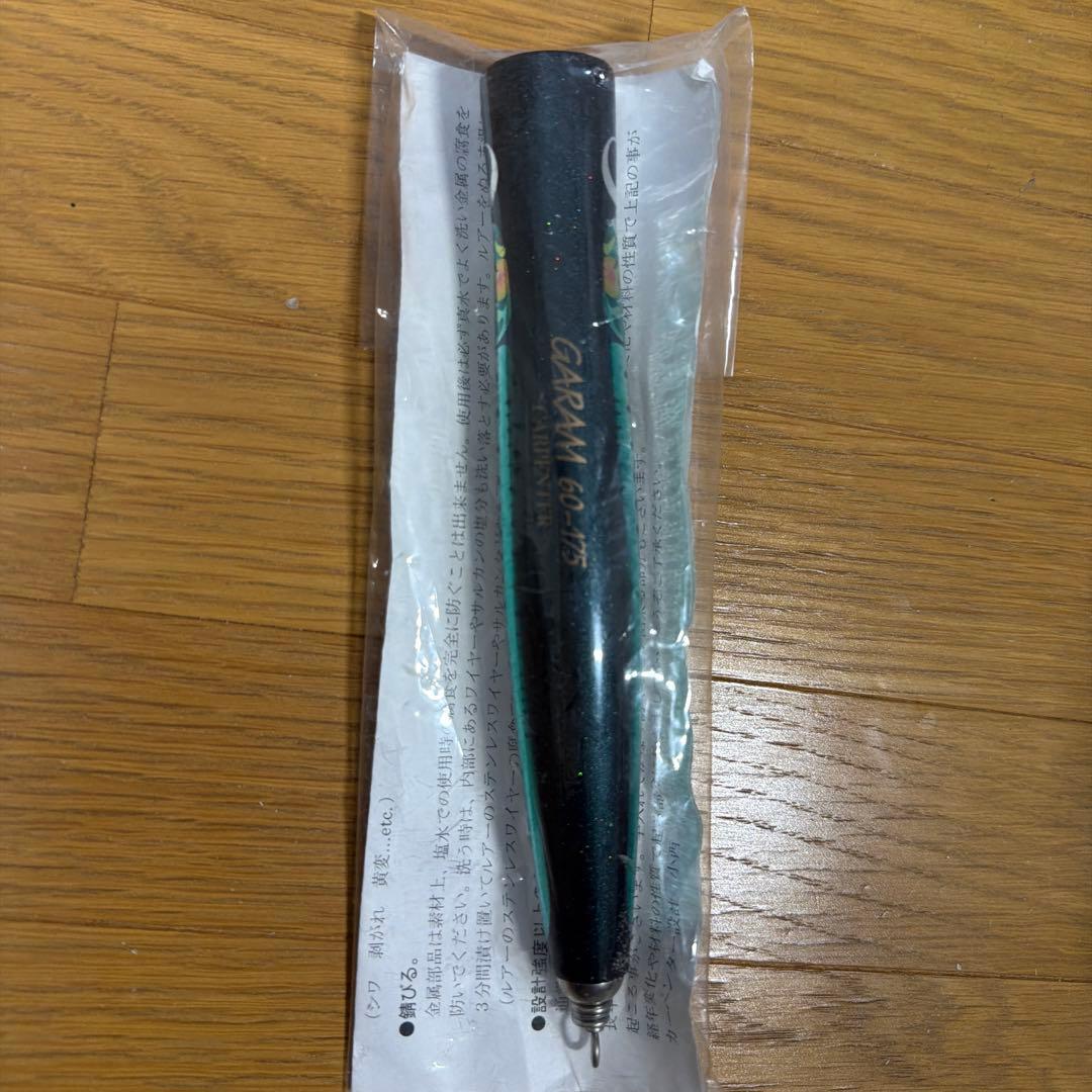 カーペンター　ガラム60-175