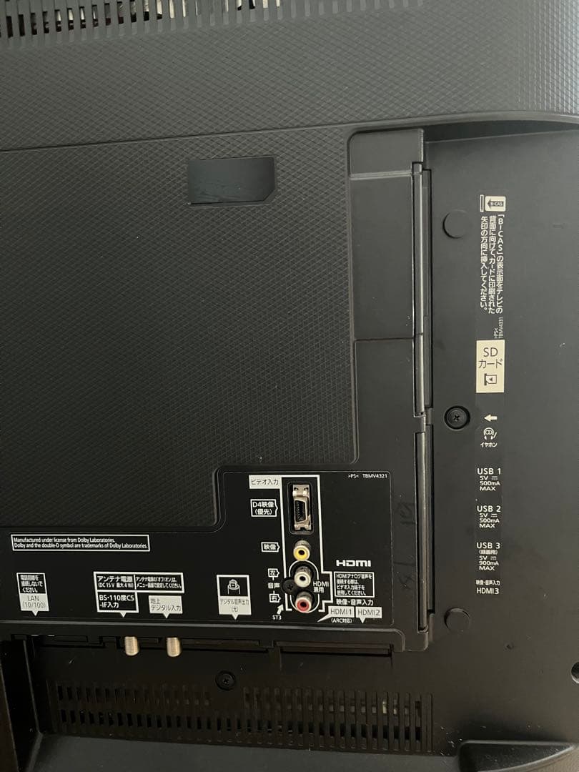 EBISU　Panasonic60インチ液晶テレビ