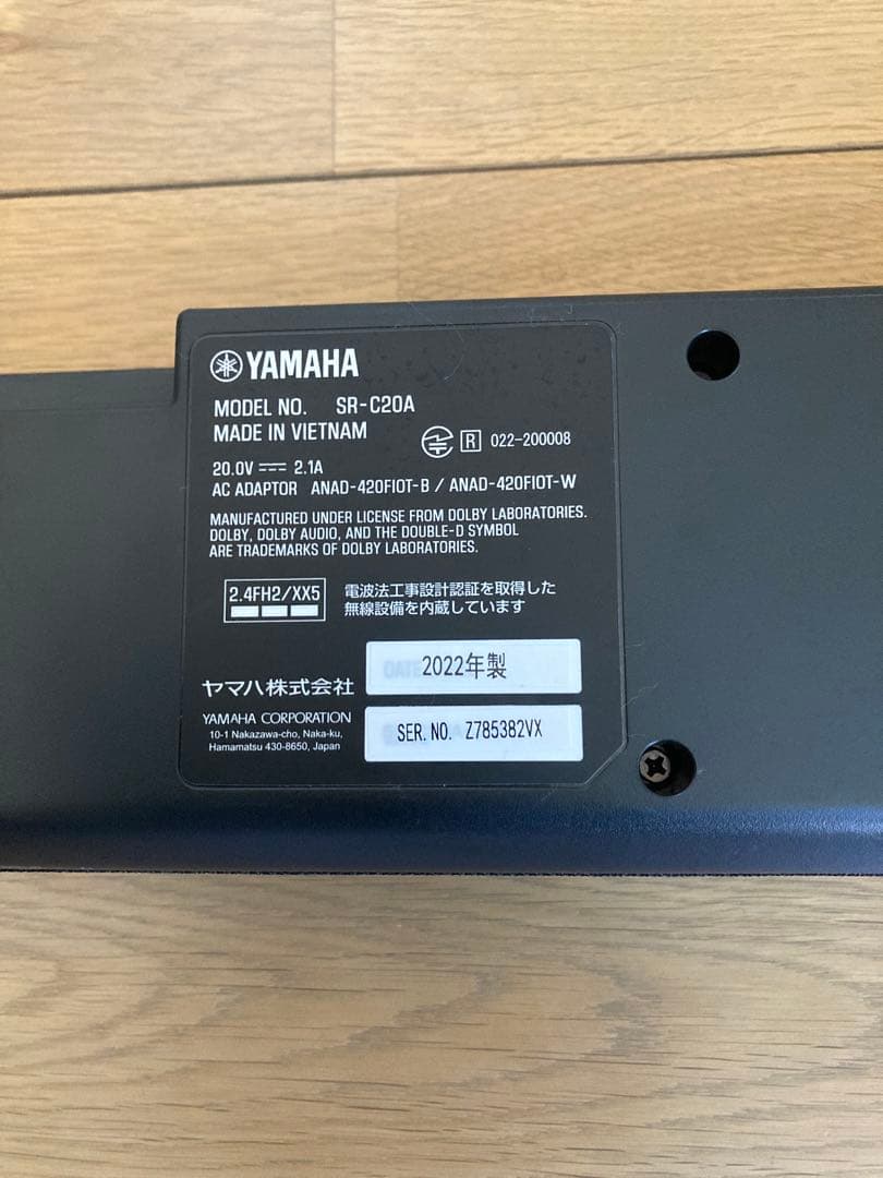 Yamaha サウンドバー Bluetooth Dolby Audio