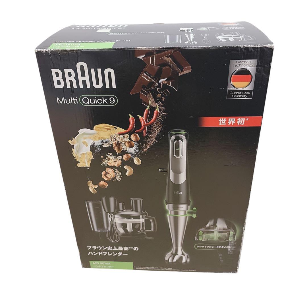 Braun Multi Quick 9 MQ 9075X ハンドブレンダー