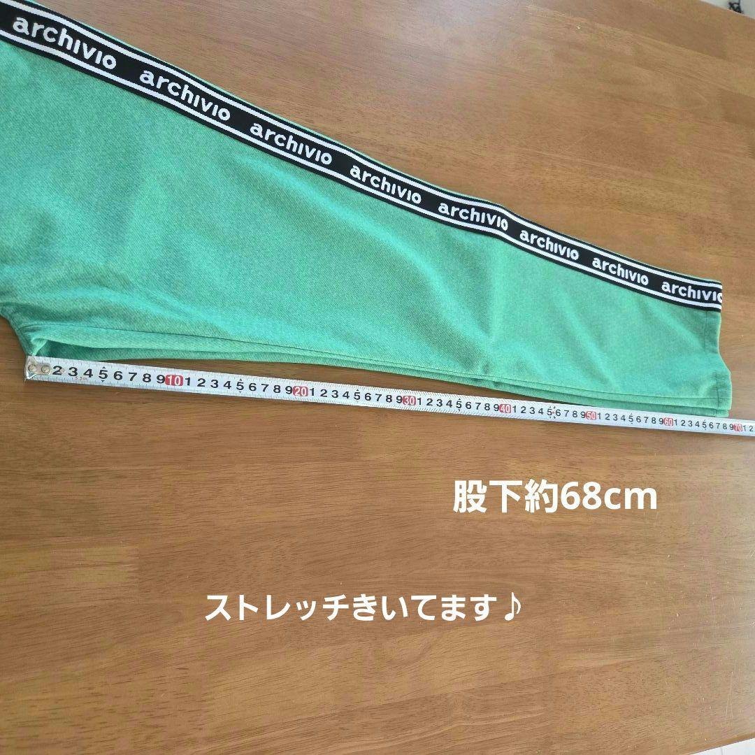 archivo グリーン テーパードパンツSize38