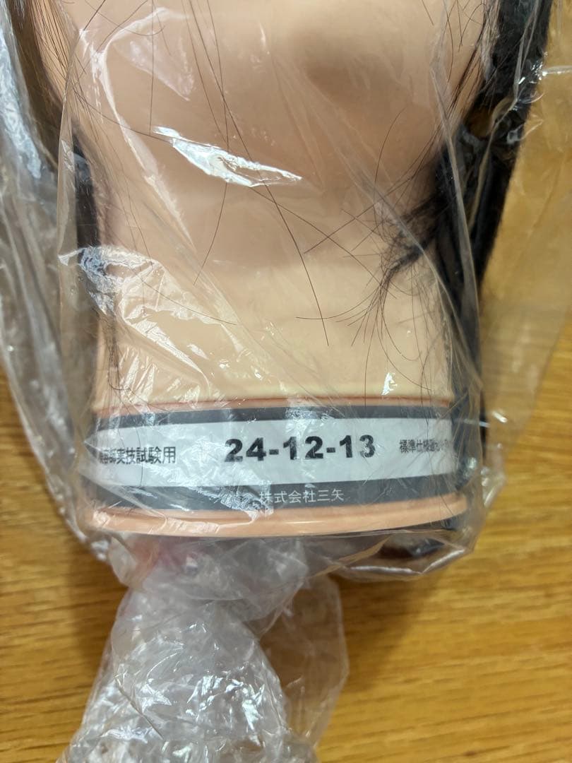 美容師実技試験用　カットウィッグ　8体 （4体での販売も可）