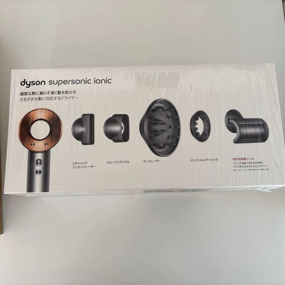 ダイソン dyson supersonicドライヤー HD08-ULF-BNBC