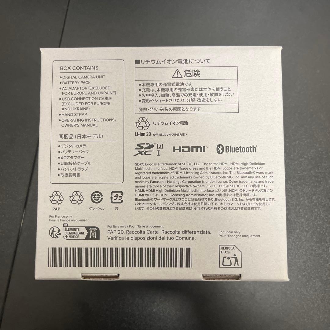 【新品未開封】【ブラック】DC-TZ99-K