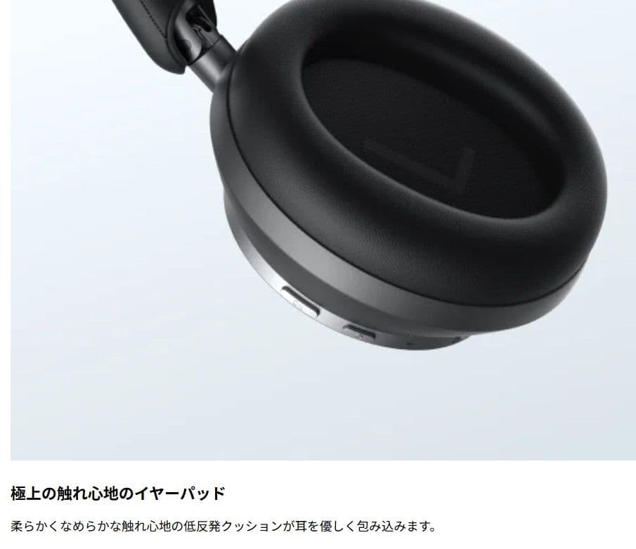 新発売！ Anker soundcore Space One Pro A3062