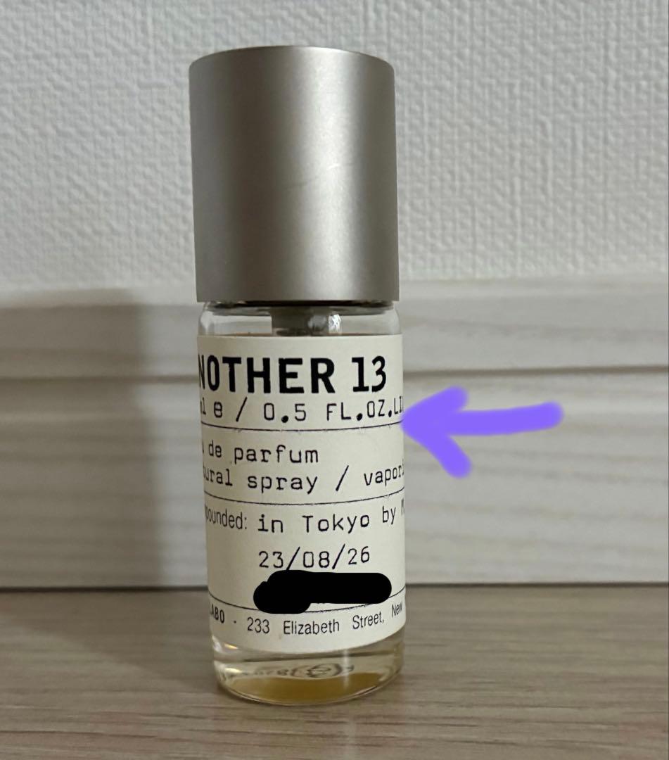 ルラボ　アナザー13 15ml