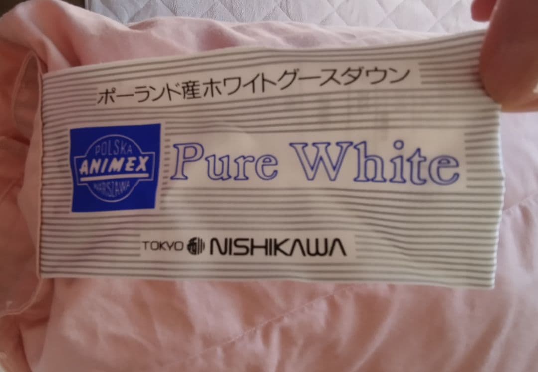 羽毛布団シングルホワイトグースダウン90