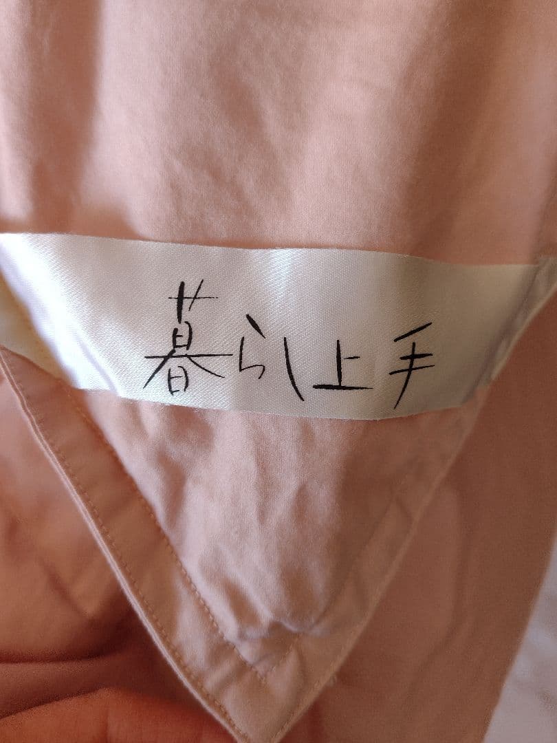 羽毛布団シングルホワイトグースダウン90