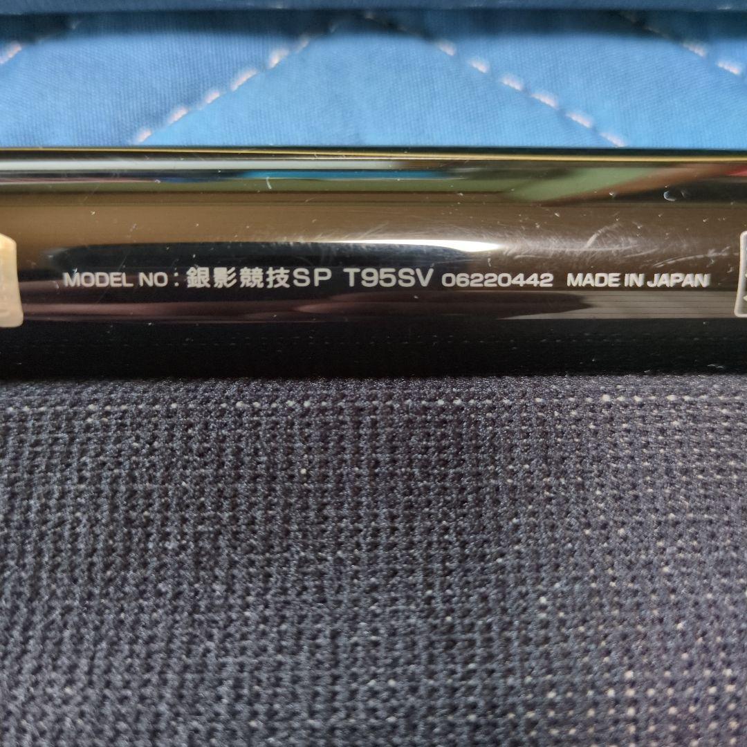 値下げしました Daiwa 銀影競技スペシャル T95 SV 鮎竿 ジャンク