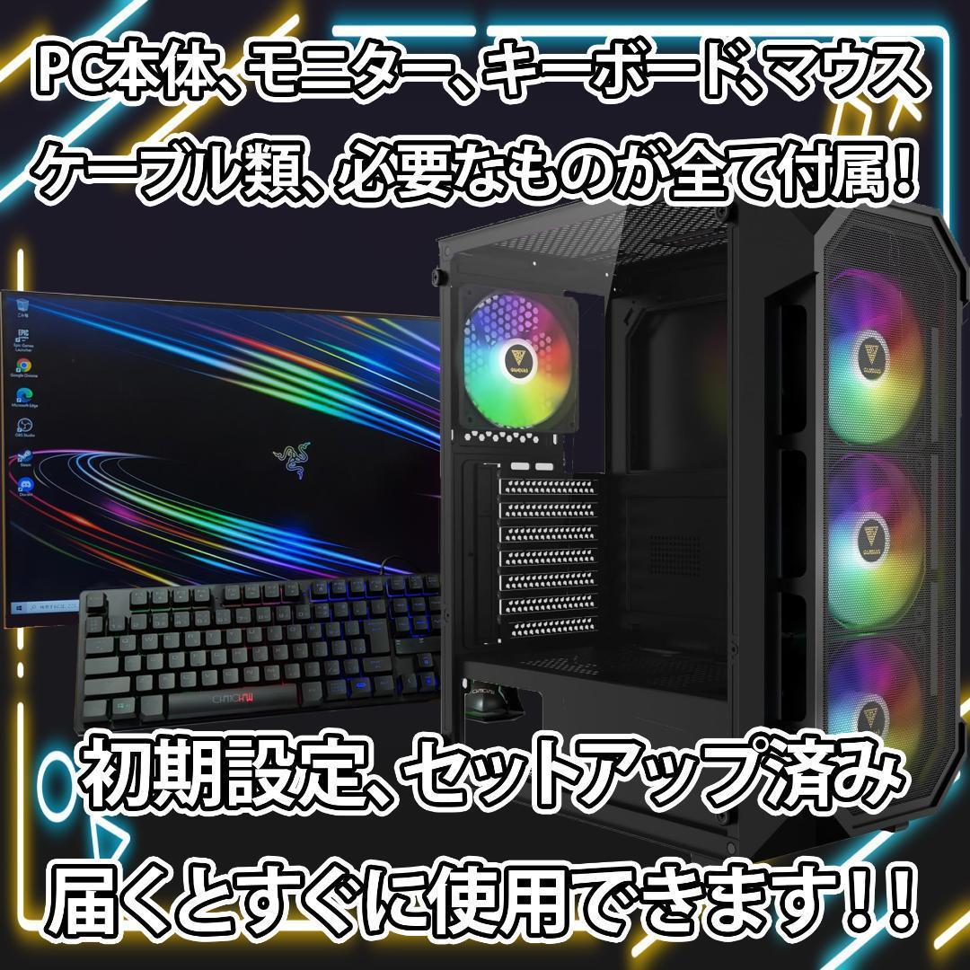 【新品パーツ】黒い光る✨ゲーミングPC✨フルセット✨RTX3080Ti