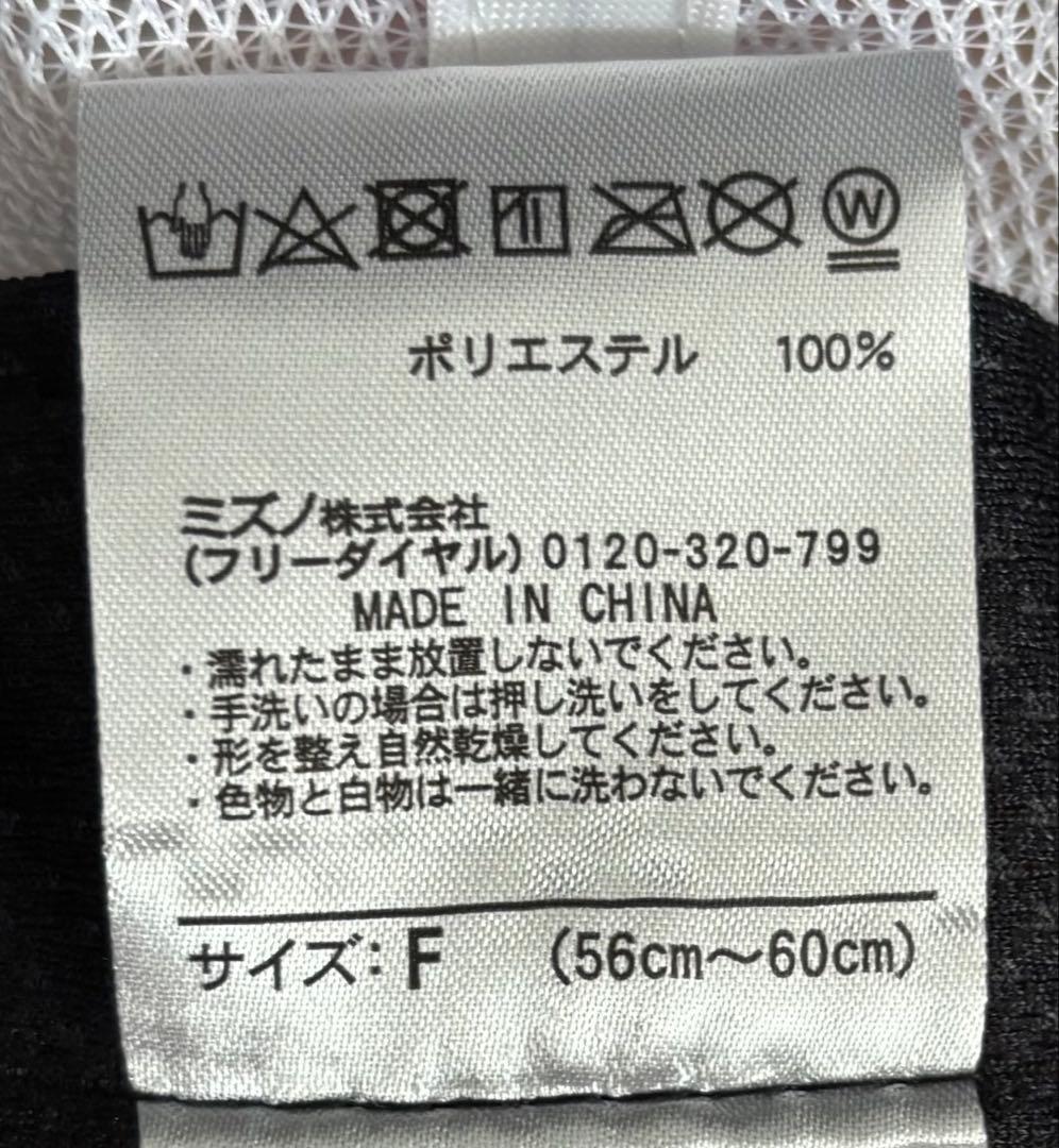 阪神タイガース レプリカプラクティスキャップ F