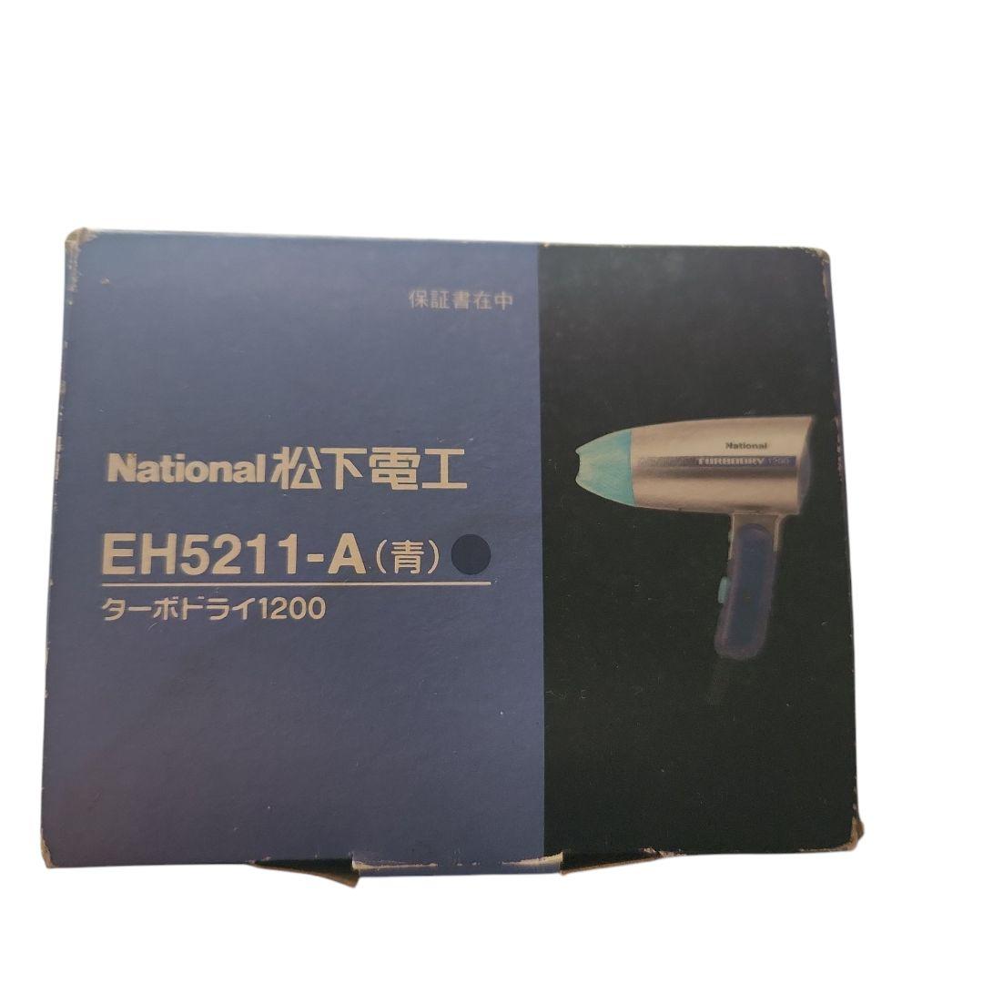 National turbory 1200 ヘアドライヤー