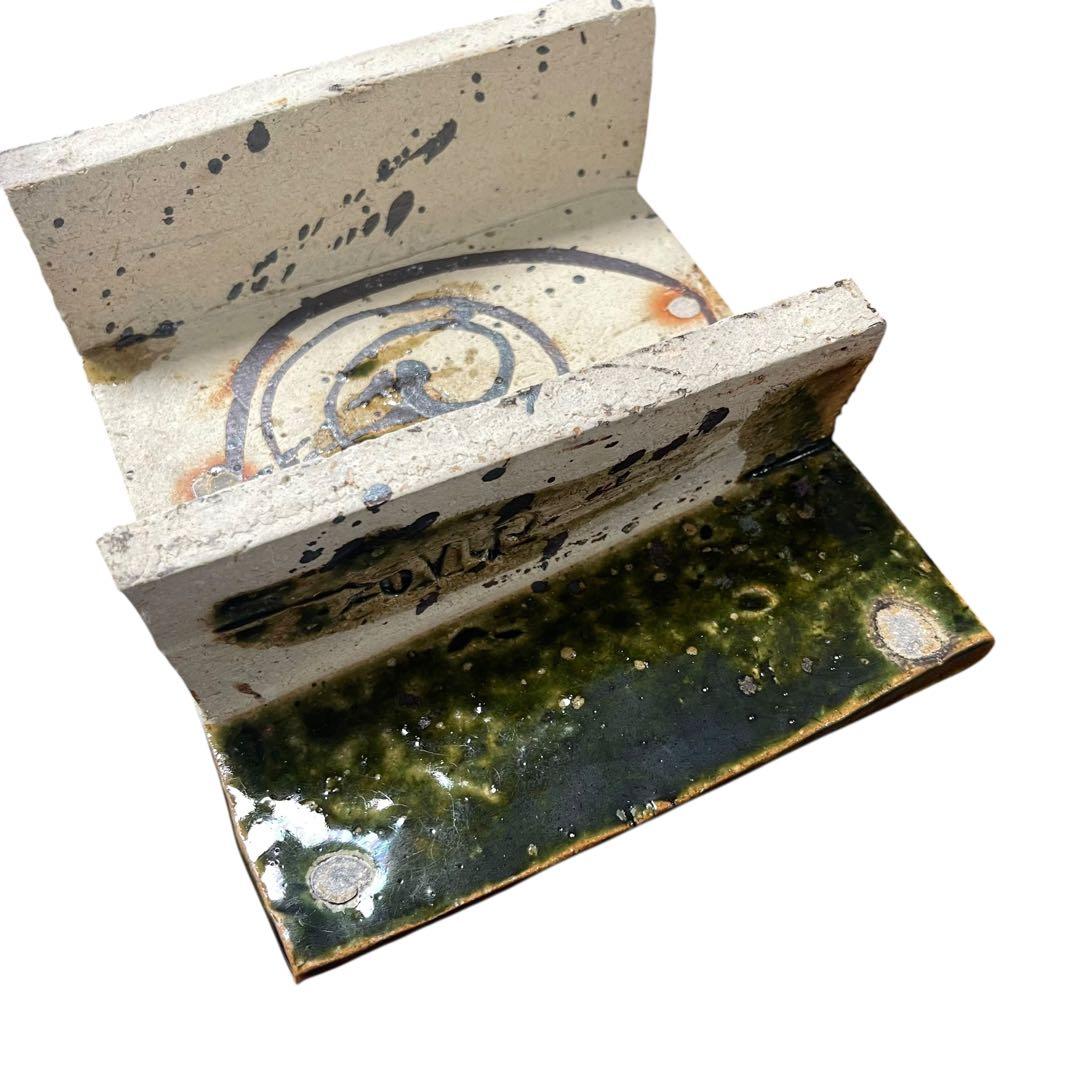 足付き皿　作家もの　織部