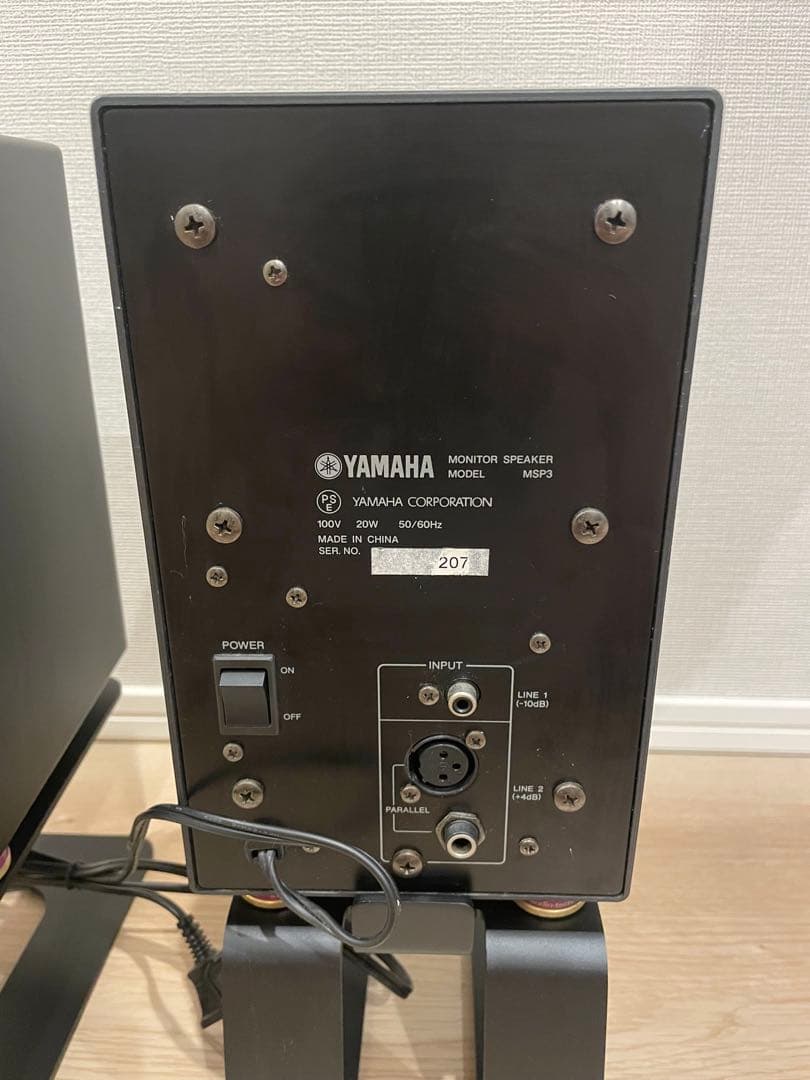 YAMAHA MSP3 モニタースピーカー スタンド・インシュレーター付き