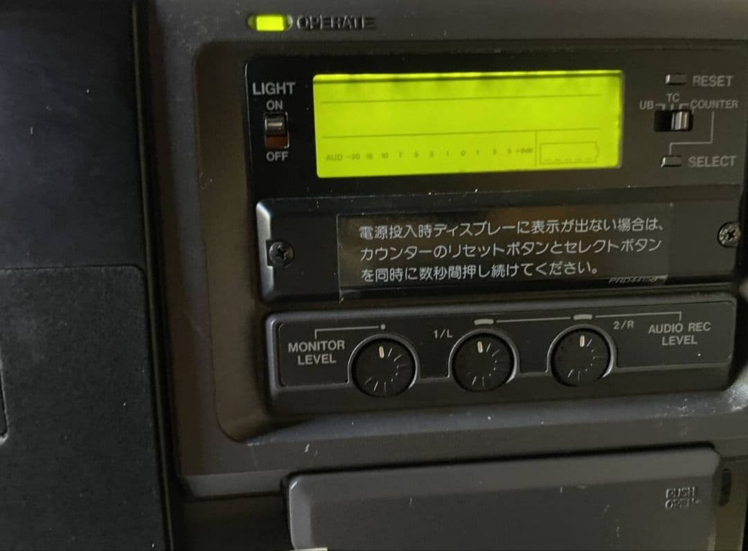 池上通信機 カメラHC-300・ビクターBR-S422ドッカブルセット【中古品】