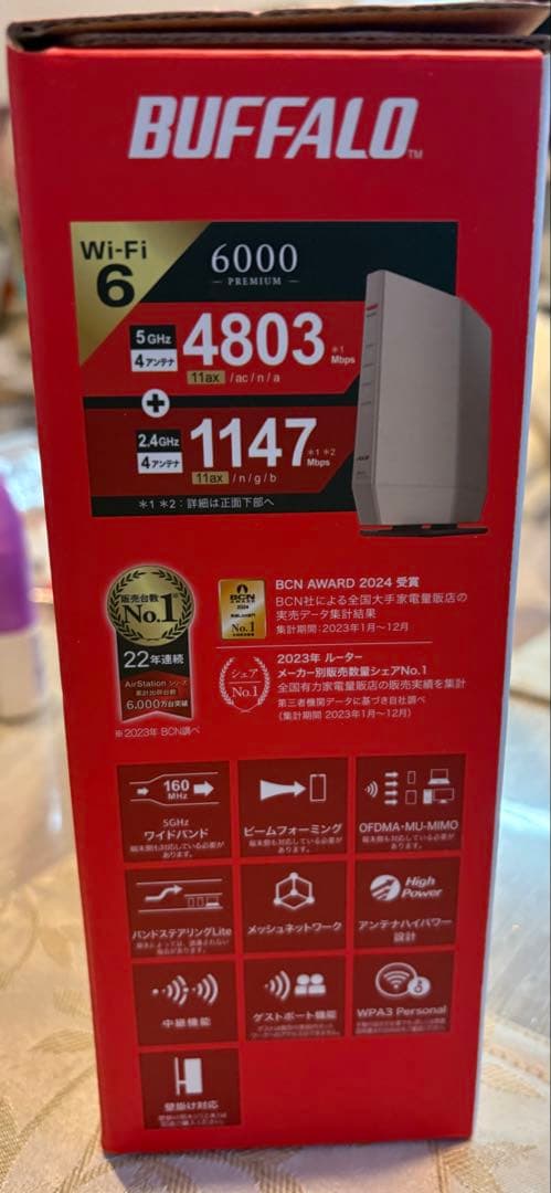 BUFFALO WSR-6000AX8P-CG Wi-Fi 6ルーター