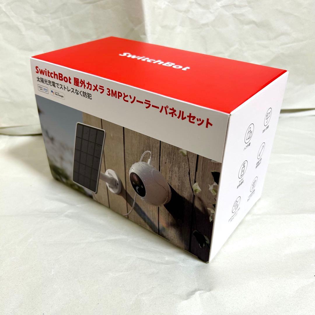 【新品・未使用】SwitchBot 3MP屋外カメラ ソーラーパネルセット