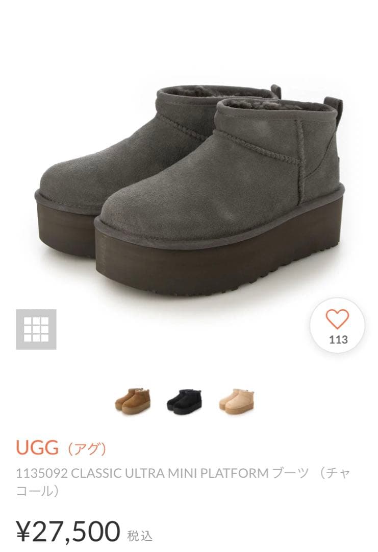 CLASSIC ULTRA MINI PLATFORM ブーツ