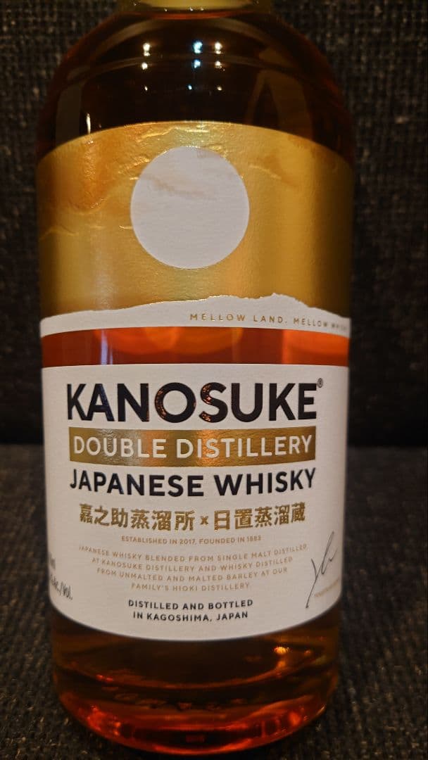 KANOSUKE DOUBLE DISTILLERY 700ml　箱付