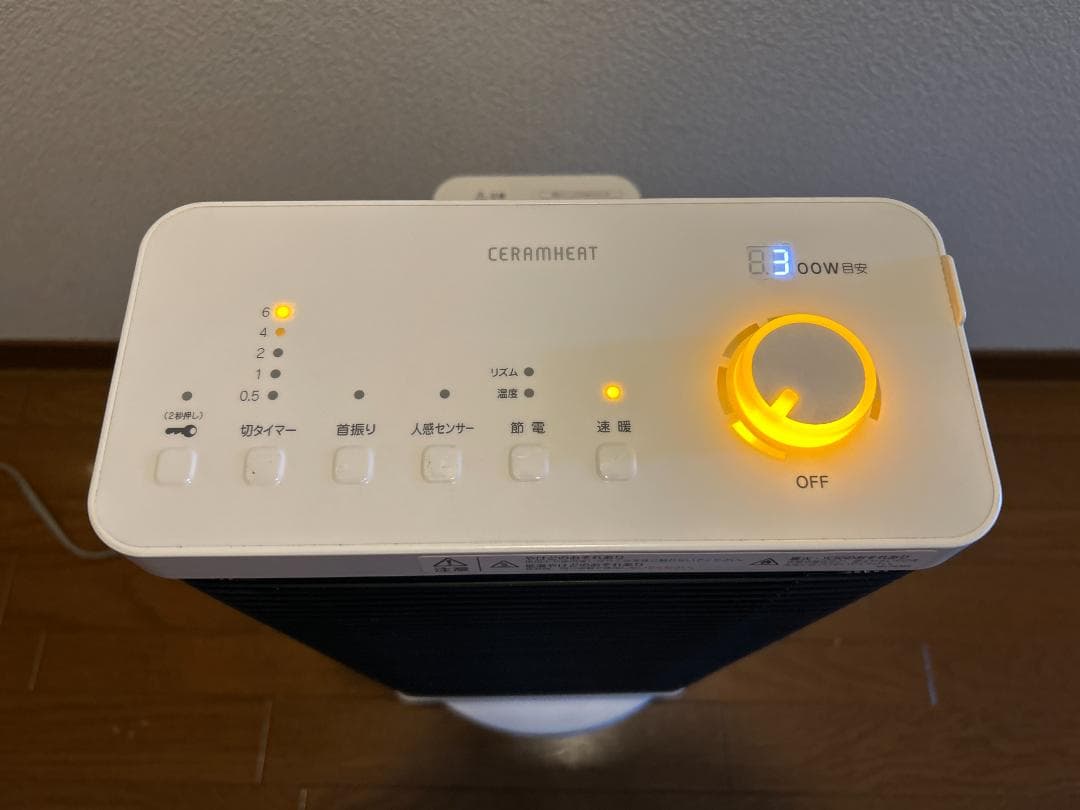 DAIKIN ダイキン セラムヒート 遠赤外線 暖房機 CER11VS ヒーター