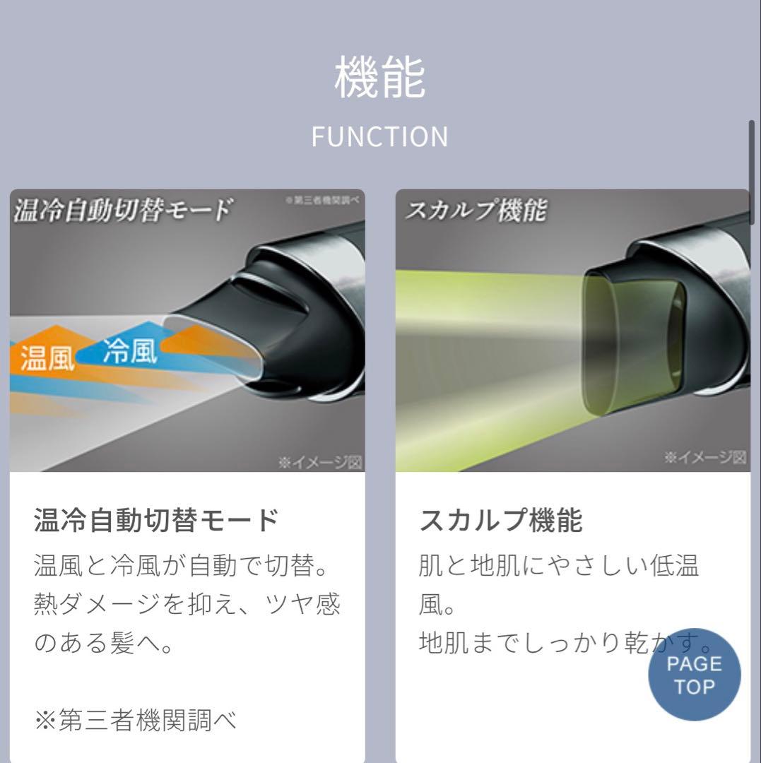 Premium MONSTER KHD-W995 ヘアドライヤー KOIZUMI