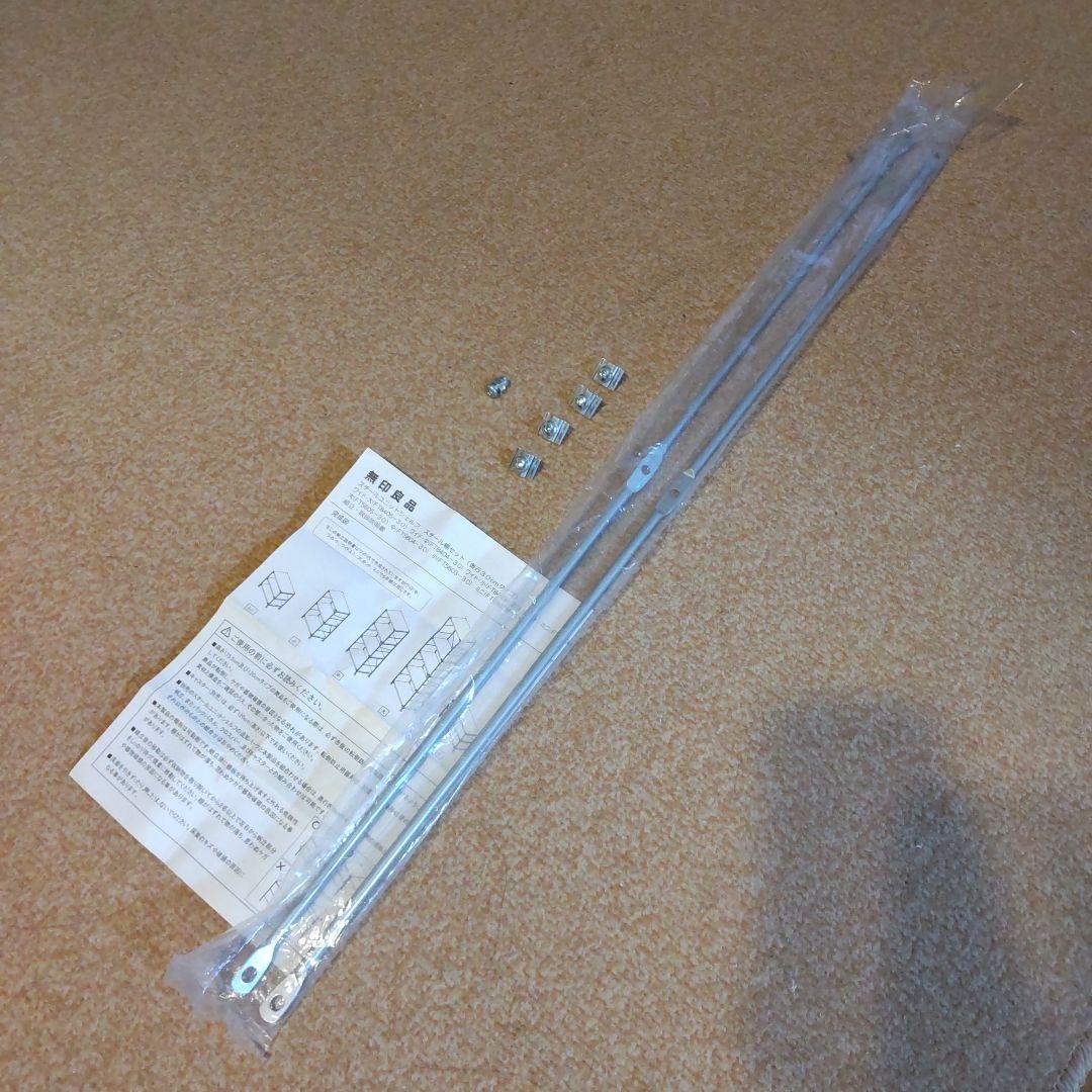 スチールユニットシェルフ　無印良品