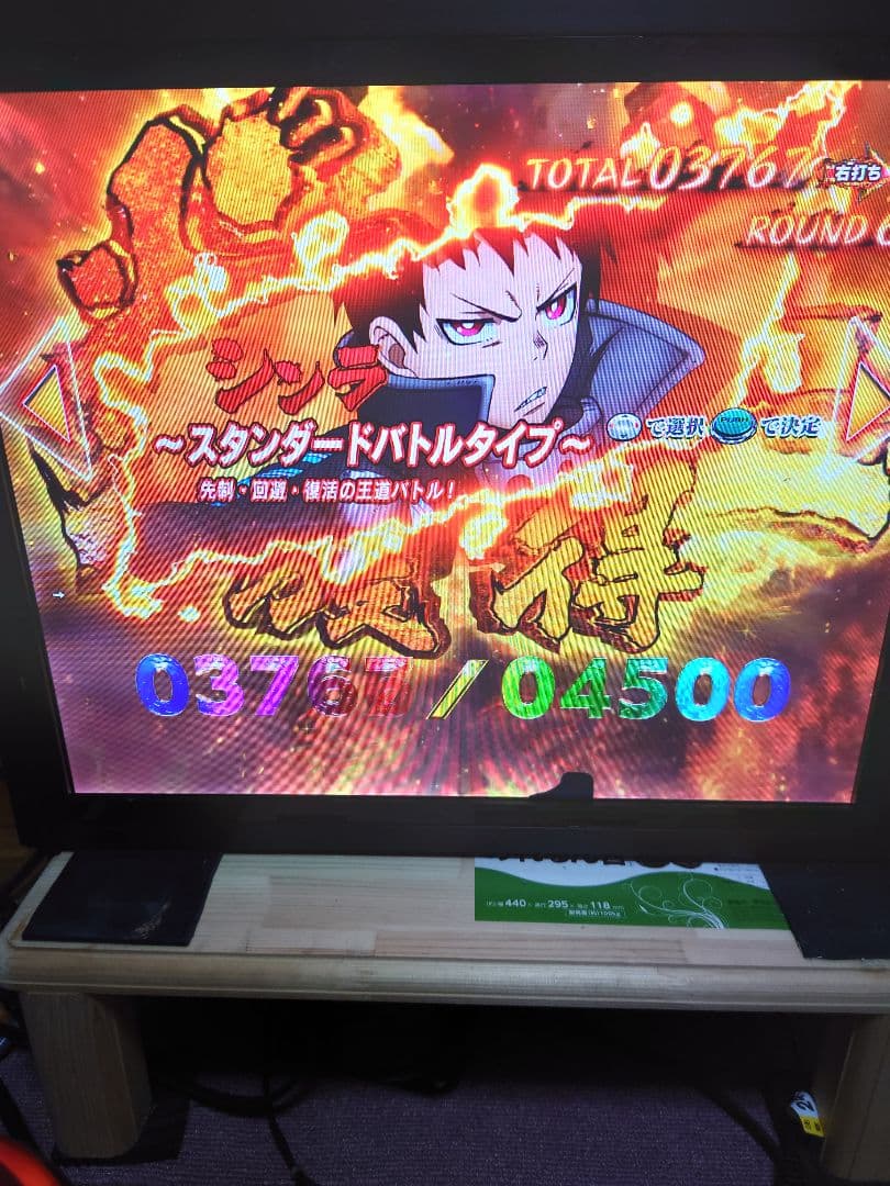 A*s様 【ジャンク】【液晶一部不良】【卓上パチンコ炎炎ノ消防隊 319Ver】