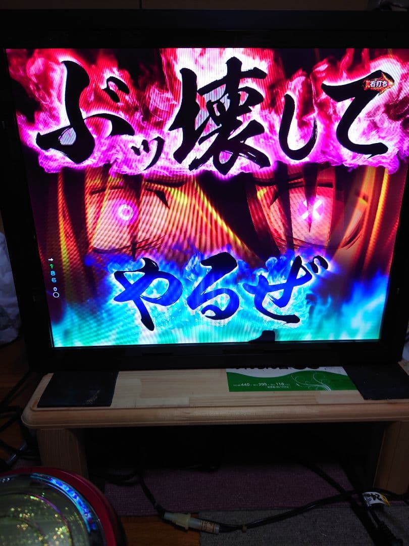 A*s様 【ジャンク】【液晶一部不良】【卓上パチンコ炎炎ノ消防隊 319Ver】