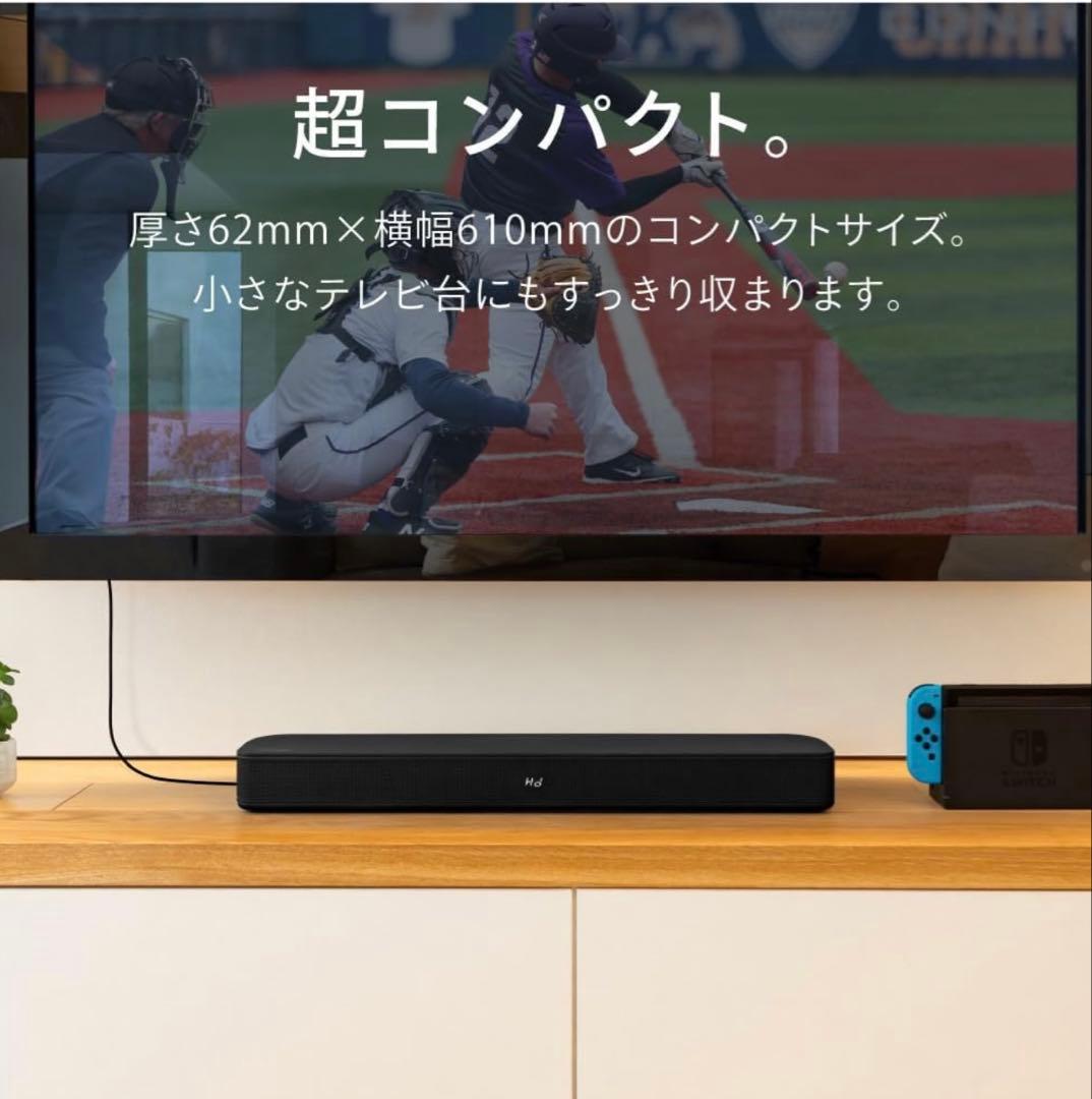 サウンドバー ブラック 100W