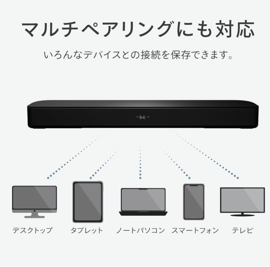 サウンドバー ブラック 100W