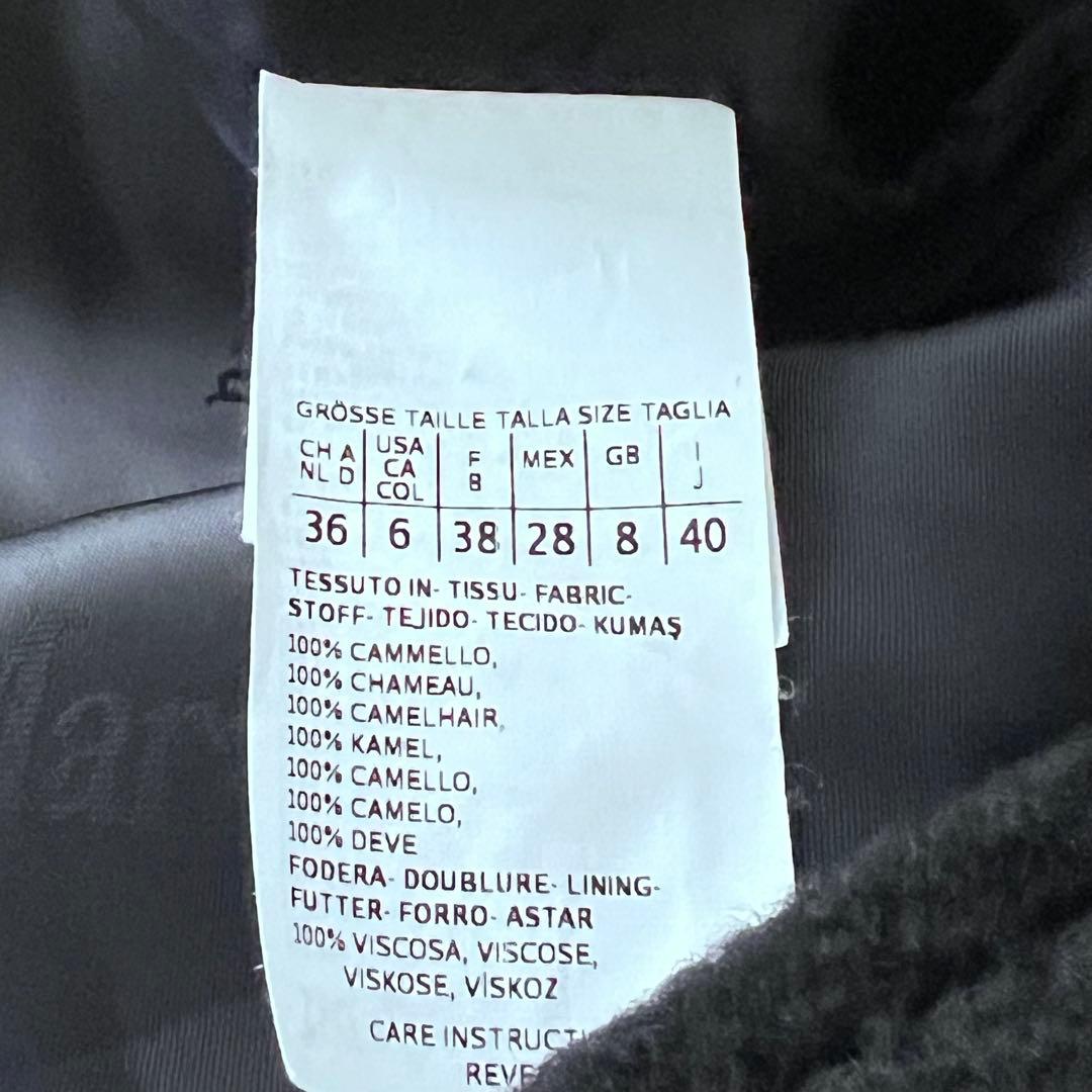 MAX MARAリアルトキャメル 100% フーデット コート - Black