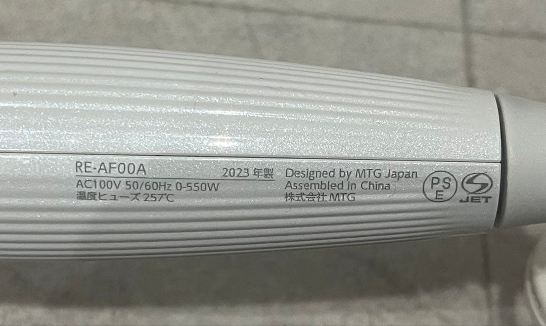 リファ ReFa コテ　32mm