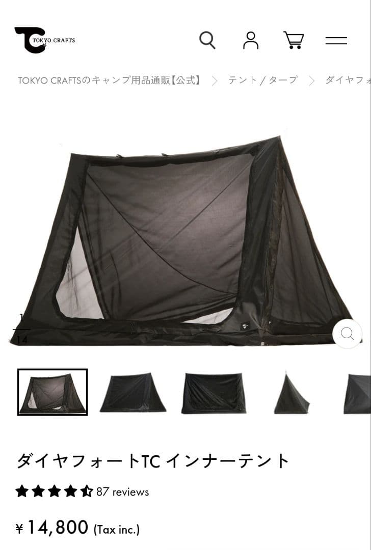 TOKYO CRAFTS　ダイヤフォートTC