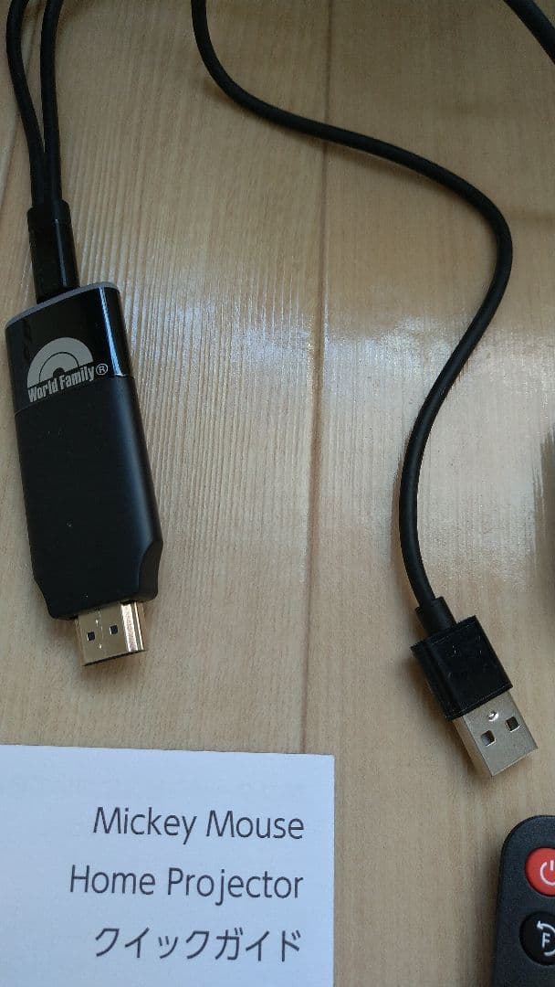 m*み様 ミッキーマウス型 ホームプロジェクター 本体