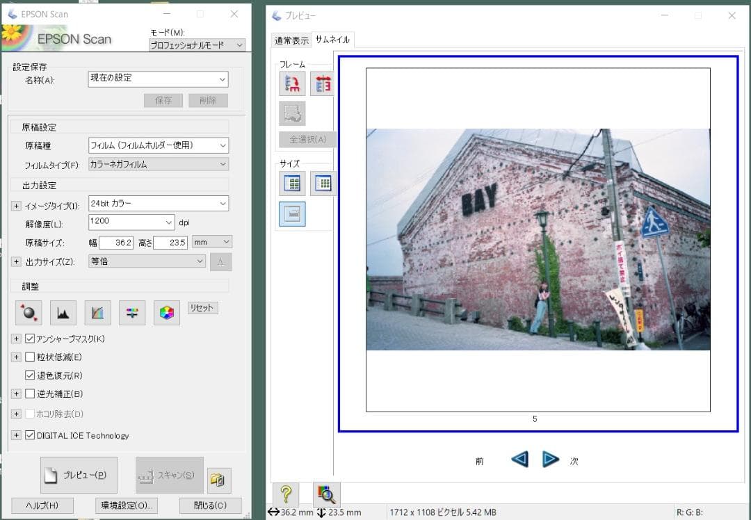 k*o様 エプソン GT-X980 高性能フィルムスキャナー フィルムホルダー付