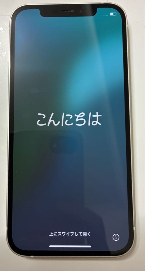 iPhone12 64GB ホワイト SIMフリー 初期化済み　※最終SALE‼️