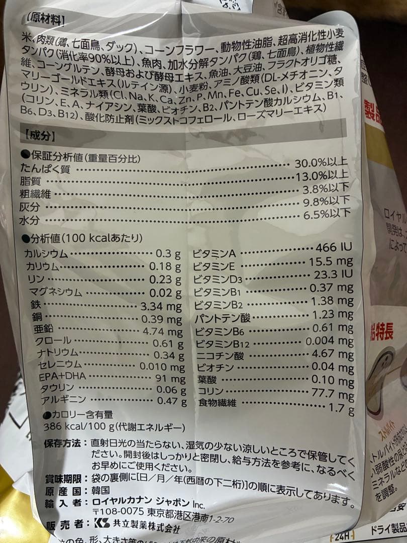  CANIN ユリナリー S/O 4kg オルファクトリー